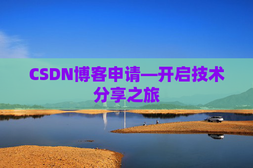 CSDN博客导出工具,便捷管理你的博客内容